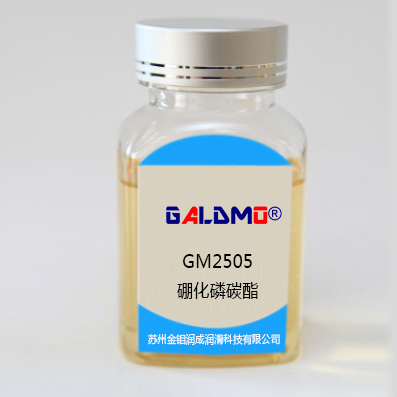GM2505硼化磷碳酯